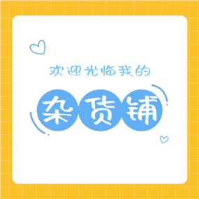 欢迎光临微信QQ头像